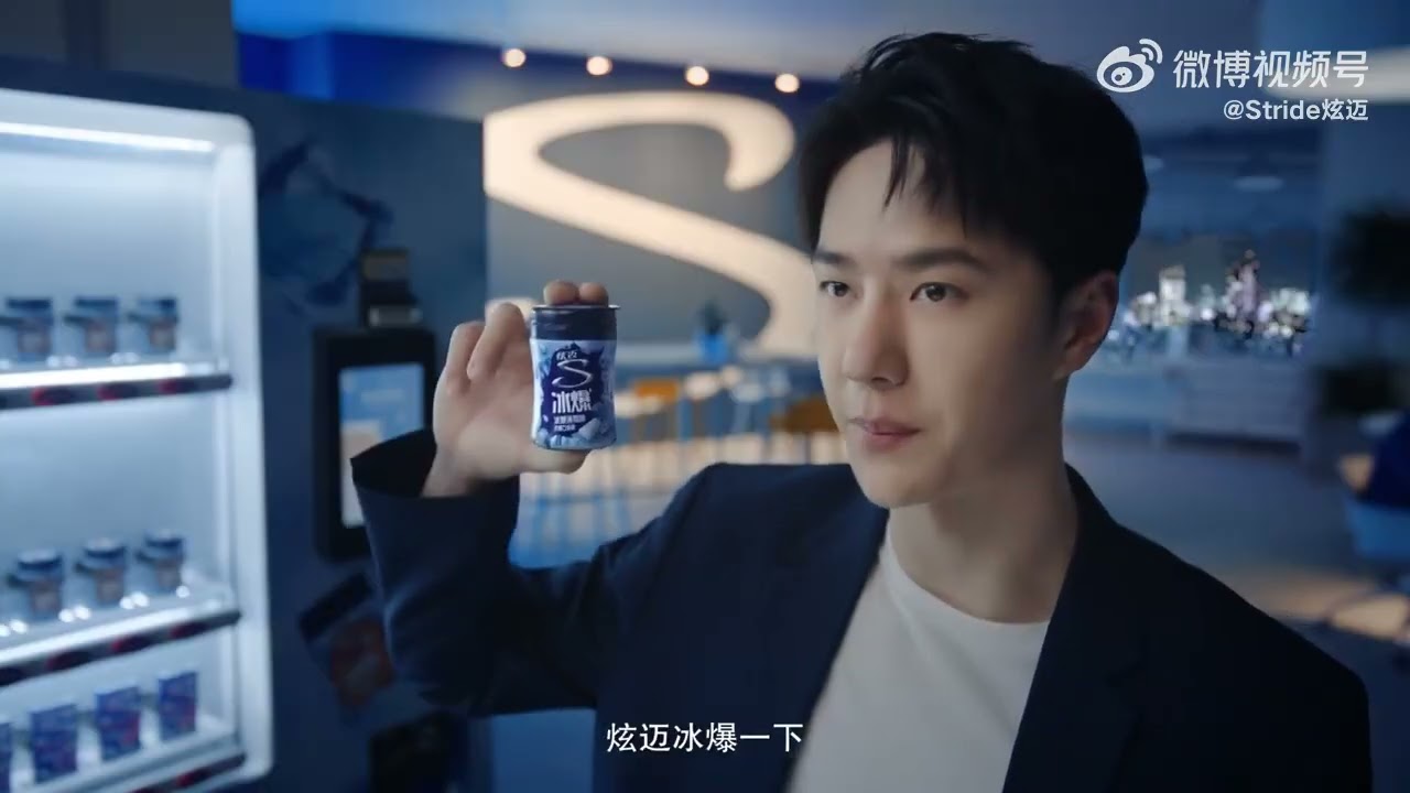 221123 Wang Yibo x Stride | 221123 王一博 x Stride 炫迈 - YouTube