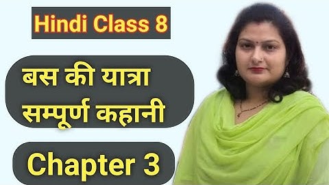 Class 8 Hindi Bus ki Yatra Chapter 3 full explanation