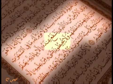 اية الكرسي بصوت حسين الجسمي