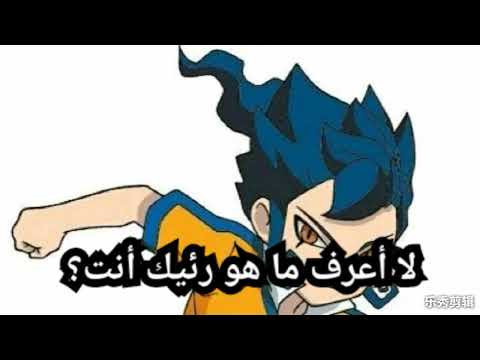 ردود افعال عقاب وبيان على تعليقاتكم الجزء الأول 1