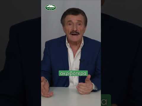 Αγοράζοντας απευθείας από