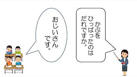 おおきなかぶ おおきなかぶ