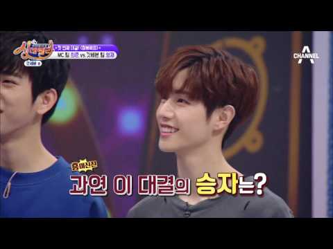 희준 vs 영재 철봉씨름! 포인트는 모성애 자극하는 최영재의 연약미^^ | 싱데렐라