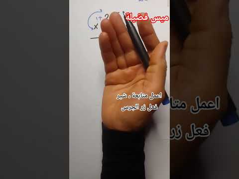 ضرب عددين مكون من رقمين في نفسه آحاده 5