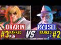 SF6 🤜 ORARIN (#3 Ranked Ken) vs RYUSEI (#2 Ranked JP) 🤛 SF6 High Level Gameplay