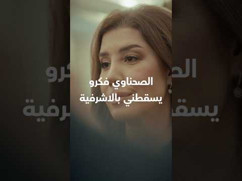 بولا يعقوبيان الصحناوي اكبر كذاب