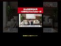 BtoB経営者が必ず始めるべきは『YouTube一択』の理由