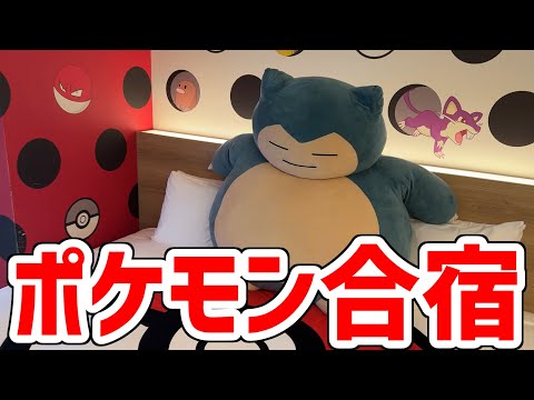 大会前はちゃんと寝た方がいい