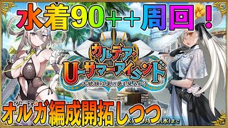 こやはんの配信のサムネイル画像