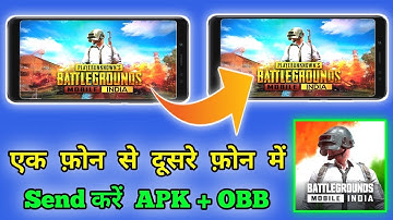 😍 BGMI Share Kaise Kare | How To Share BGMI With Share Me | How To Share BGMI Another Phone