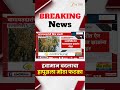 Weather Effect on Farmer | रत्नागिरीत ऐन पावसाळ्यात झाडांना मोहर | Zee24Taas