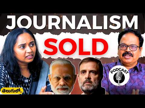 Is Journalism Equal to Soap Business? || K. Srinivas || Thulasi Chandu Podcast