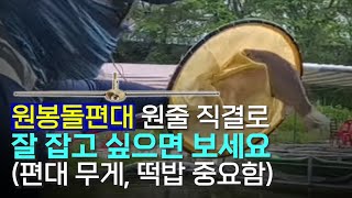 25년 낚시가 너무 어려운 이유! 꼭 보셔야 합니다(feat.늘푸른낚시터)