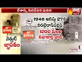 Telangana Liberation Day: Special story on Bairanpally revolt