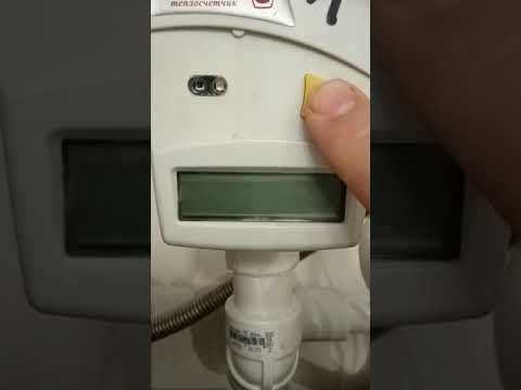 Замеры КПД котла