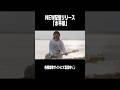 NEW配信リリース「水平線」 #shorts #ロックバンド #邦ロック #新曲