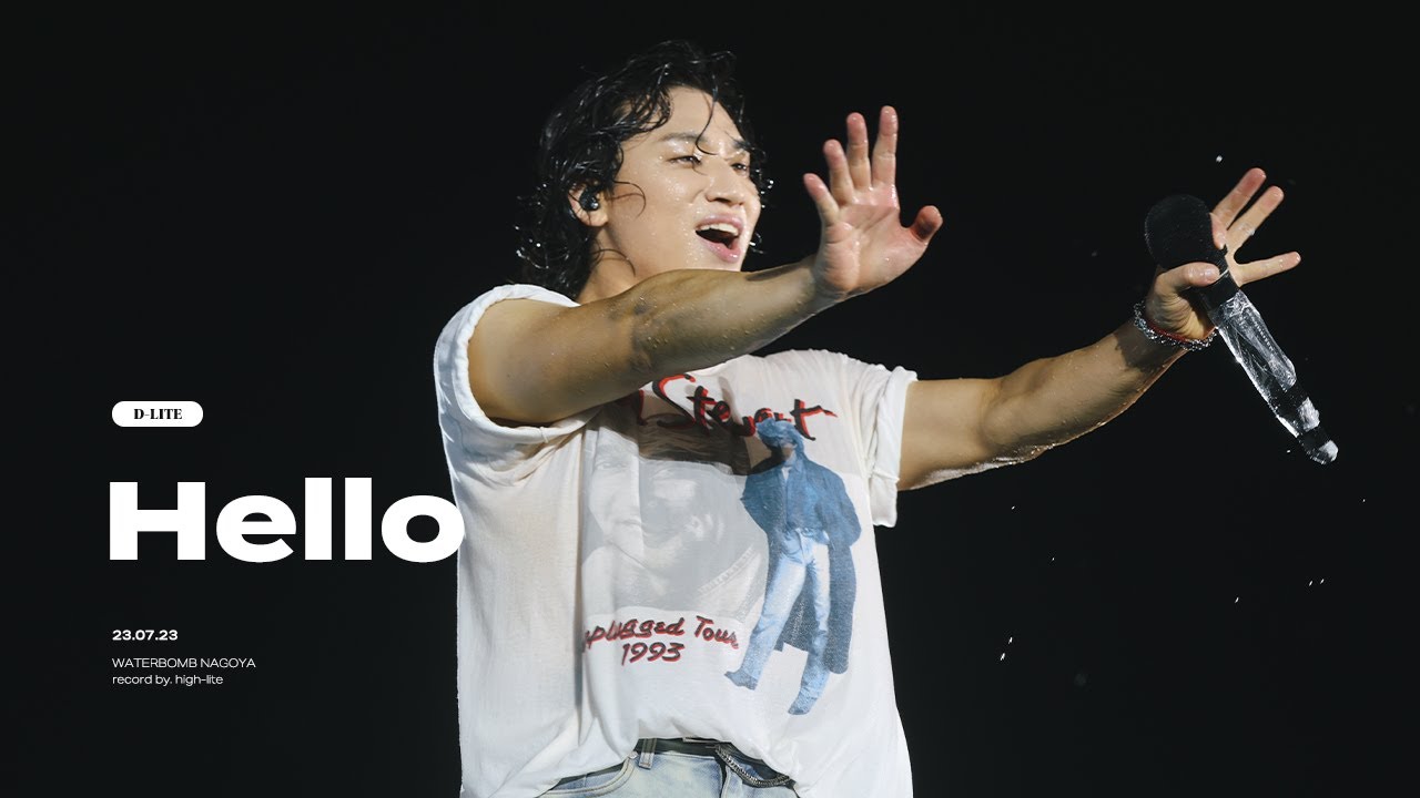 230723 WATERBOMB IN NAGOYA 워터밤 나고야 대성 DAESUNG D-LITE - Hello, 멘트, Joyful