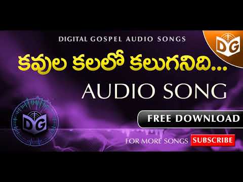 Pushpavilapam Telugu Song Free Download