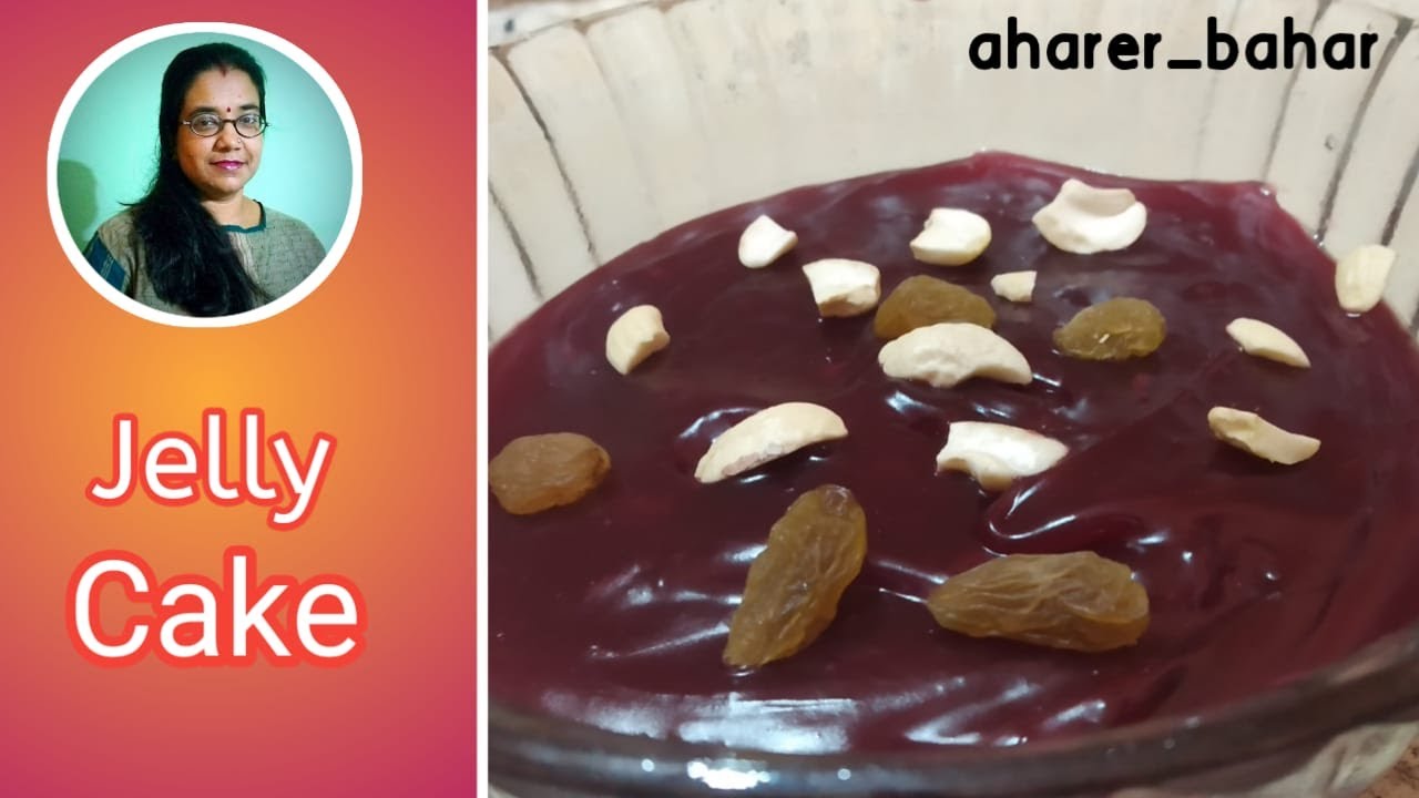 How to make Jelly Cake||Transparent cake||Jam Cake||Making cake in 3 min/মাত্র 3মিনিটেই কেক বানান.