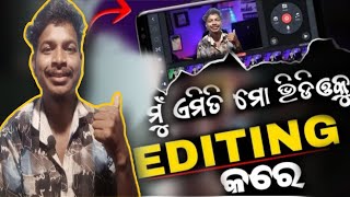 kinemaster video editing odia (Dhanesh Hembram) kinemaster video editing kemiti kariba odia 