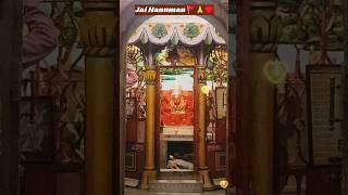 Jai Hanuman Ji 🙏🚩🙏♥️ #bhaktistatus #godsongs #chantingsession #shortsfeed #jaishreeram