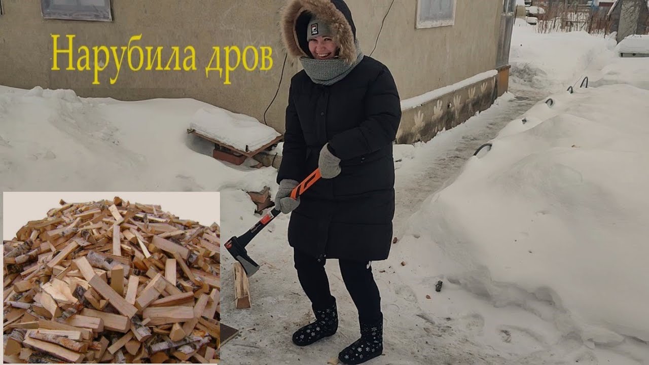 ДАЧНАЯ ЖИЗНЬ В -20 ГРАДУСОВ ПО ЦЕЛЬСИЮ - YouTube