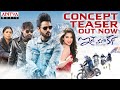Idhe Maa Katha Teaser-  Sumanth Ashwin, Srikanth, Tanya