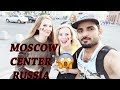 MOSCOW CENTER  | FIFA WORLD CUP 2018 RUSSIA