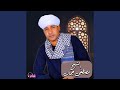 من يلقي احبته من يلقي احبته