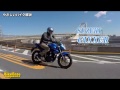やさしいバイク解説：スズキ ジクサー