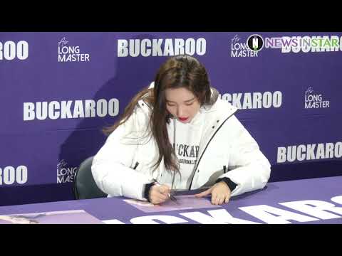 181111 선미 '버커루 에어 롱 마스터' 출시 기념 팬사인회 포토타임 직캠