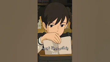 قد كان لقاء سحريا 