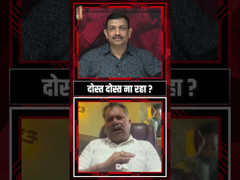 Subhash–Nilesh friendship bond over? | Nilesh Cabral | Happening Now | Prudent | Shorts