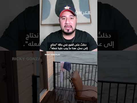 فيضان يضرب كورفيل: 13 شخصاً عالقين في منزل