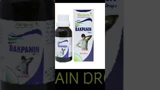 कमर पठ दरद क हमयपथक दव Homeopathy Treatment For Back Pain