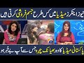 Success Story of Beautiful Pakistani News Anchors, Shan Ali TV