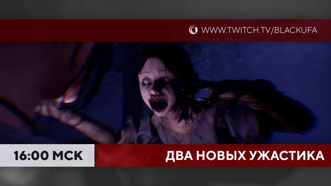 Новые ужастики! Security Booth: DC [Все концовки] | The Bridge Curse #1