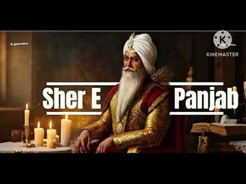 Maharaja Ranjit Singh ji Punjabi song AI tribute ￼Punjab new song 2026