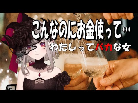 【ジンがホストクラブにいたら…】ジン夢女えるの妄想ホストクラブ【にじさんじえる切り抜き】