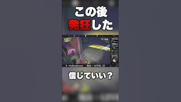 このアイテムがあっても絶対に使わないでください。