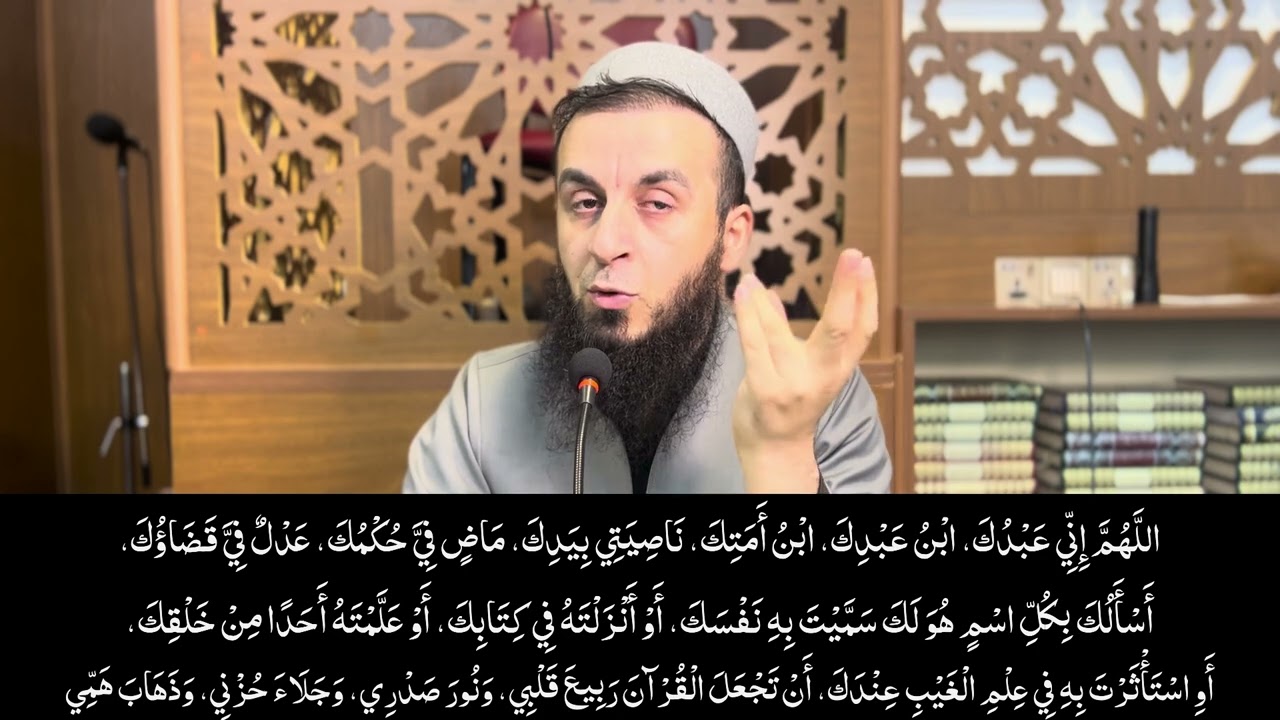 دوعا ژبو نەهێلانا خەمان.