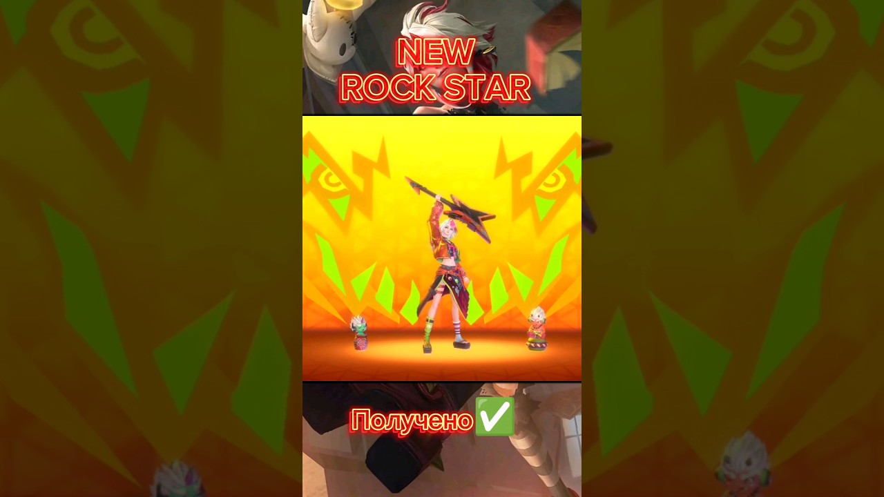 ДЕРЖИТЕСЬ!Я ПОКАЖУ ВАМ ЧТО ТАКОЕ РОК! 