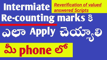 Intermiate Reverification of valued answered Scripts and Recounting marks ap inter results fail