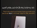 المنشاوي إتقان في التلاوة وجمال وقوة في الصوت 