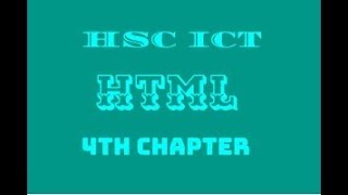 4th Chapter, html L5 টেক্সট ফরম্যাটিং ট্যাগ, বাংলা, Text Formatting Tags, Bangla