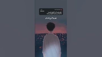نبئ عبادي أني أنا الغفور الرحيم #قران_كريم #القارئ_هزاع_البلوشي #quran #اكسبلور