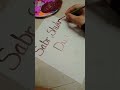 DIY Ramzan Wall Decoration (part 2) ❤✨ #ramzan2026 #creativesouls #artistonyoutube #viralshort