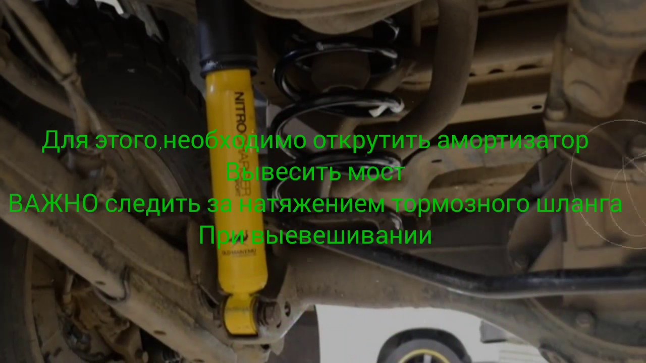 Замена задних пружин ,на митсубиси поджеро спорт2002года - YouTube