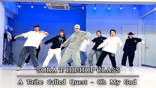SORA T. Hiphop Basic ChreographyㅣA TRIBE CALLED QUEST - 'OH MY GOD' Cover Dance