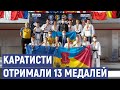 Каратисти з Луганщини отримали 13 медалей на чемпіонаті Європи